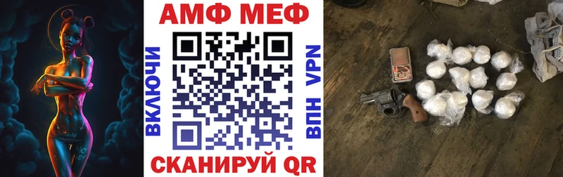 Amphetamine 98%  Южно-Сахалинск 