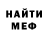 Amphetamine Розовый Pavel Komarov