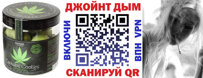 Еда ТГК марихуана  OMG как войти  Южно-Сахалинск  наркота 