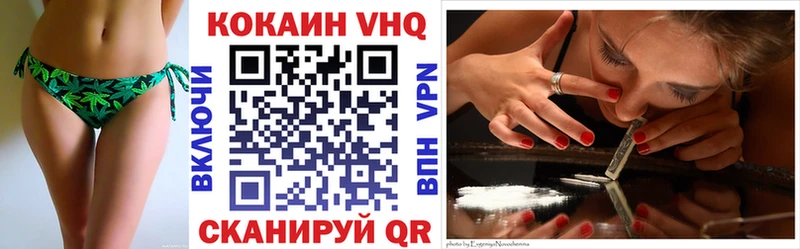 купить  цена  Южно-Сахалинск  Cocaine FishScale 