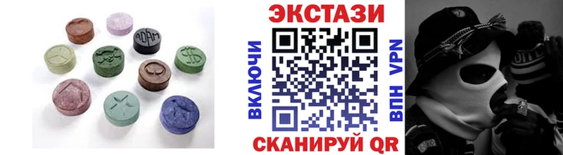 купить закладку  Южно-Сахалинск  Экстази louis Vuitton 