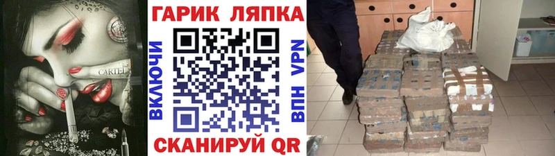 Гашиш хэш  как найти закладки  Южно-Сахалинск 