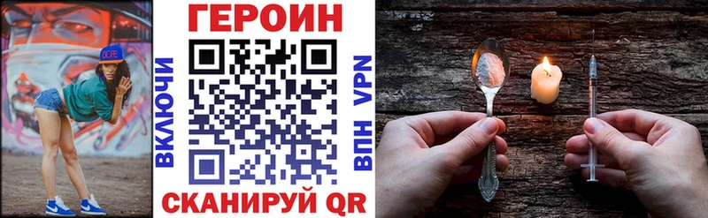 ГЕРОИН хмурый  это телеграм  Южно-Сахалинск 