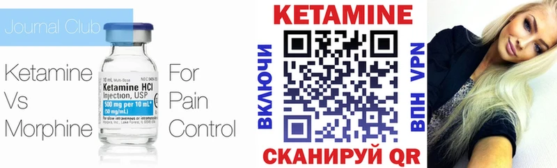 Кетамин VHQ  kraken зеркало  Южно-Сахалинск  купить  