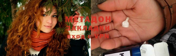 метамфетамин Алексеевка