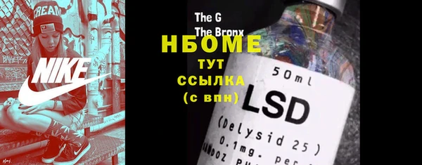 тгк Алзамай