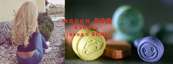 метамфетамин Алексеевка