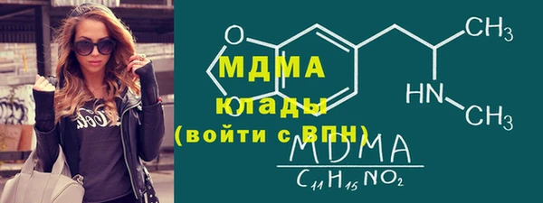 прущая мука Магас