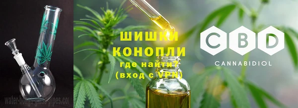 метамфетамин Алексеевка
