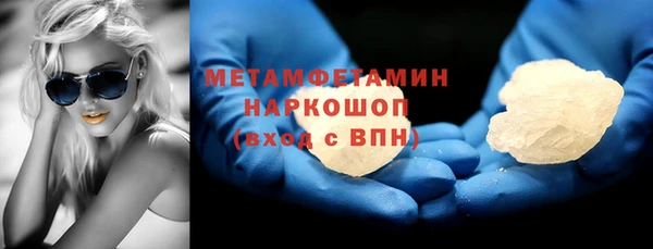 MDMA Premium VHQ Алексин