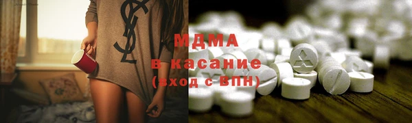 метамфетамин Майский