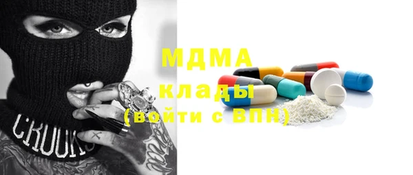 MDMA Premium VHQ Алексин
