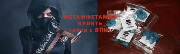 метамфетамин Алексеевка