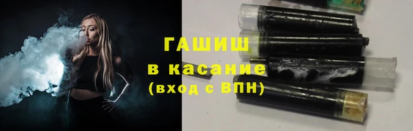 метамфетамин Алексеевка