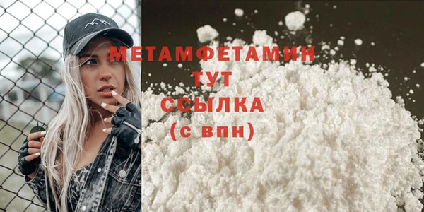 прущая мука Магас