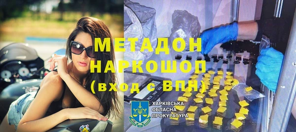 метамфетамин Алексеевка