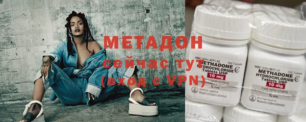 MDMA Premium VHQ Алексин