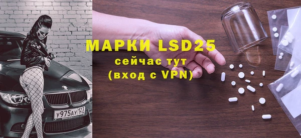 MDMA Premium VHQ Алексин