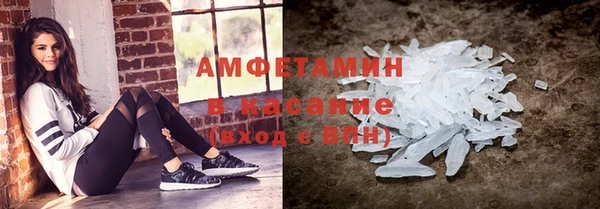 MDMA Premium VHQ Алексин