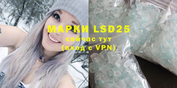MDMA Premium VHQ Алексин