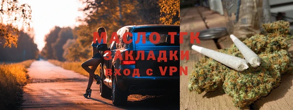 метамфетамин Алексеевка