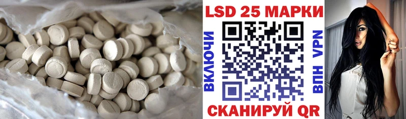 Лсд 25 экстази кислота  Южно-Сахалинск 