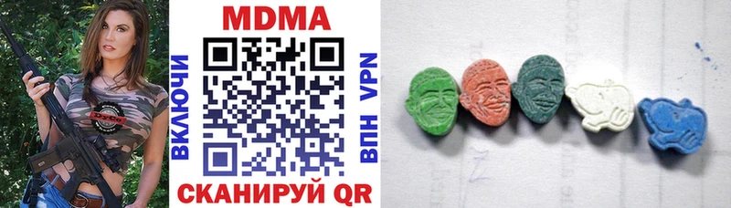 MDMA Molly Южно-Сахалинск