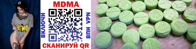MDMA Molly  наркошоп  shop какой сайт  Южно-Сахалинск 
