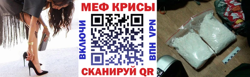 МЕФ VHQ  где купить наркоту  Южно-Сахалинск 