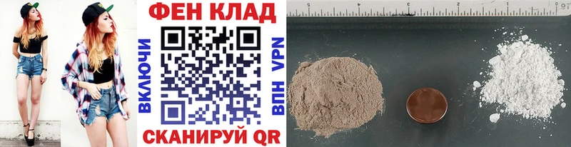 shop формула  Южно-Сахалинск  Метамфетамин кристалл 