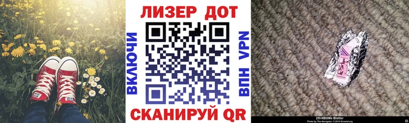 MEGA   Южно-Сахалинск  Марки NBOMe 1,5мг 
