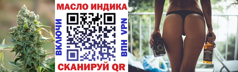 купить наркотик  Южно-Сахалинск  ТГК вейп с тгк 