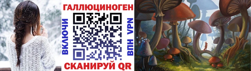 Галлюциногенные грибы ЛСД  Южно-Сахалинск 
